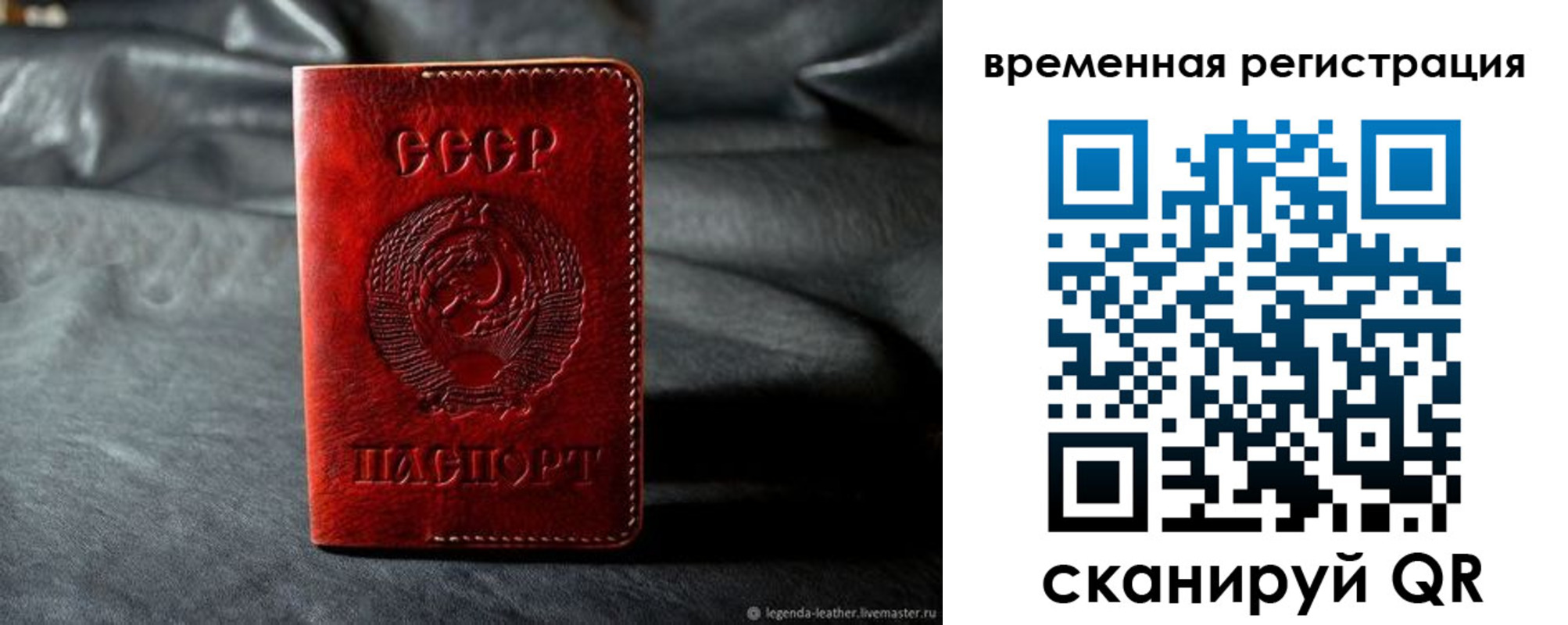 миграционный учет в Дзержинском