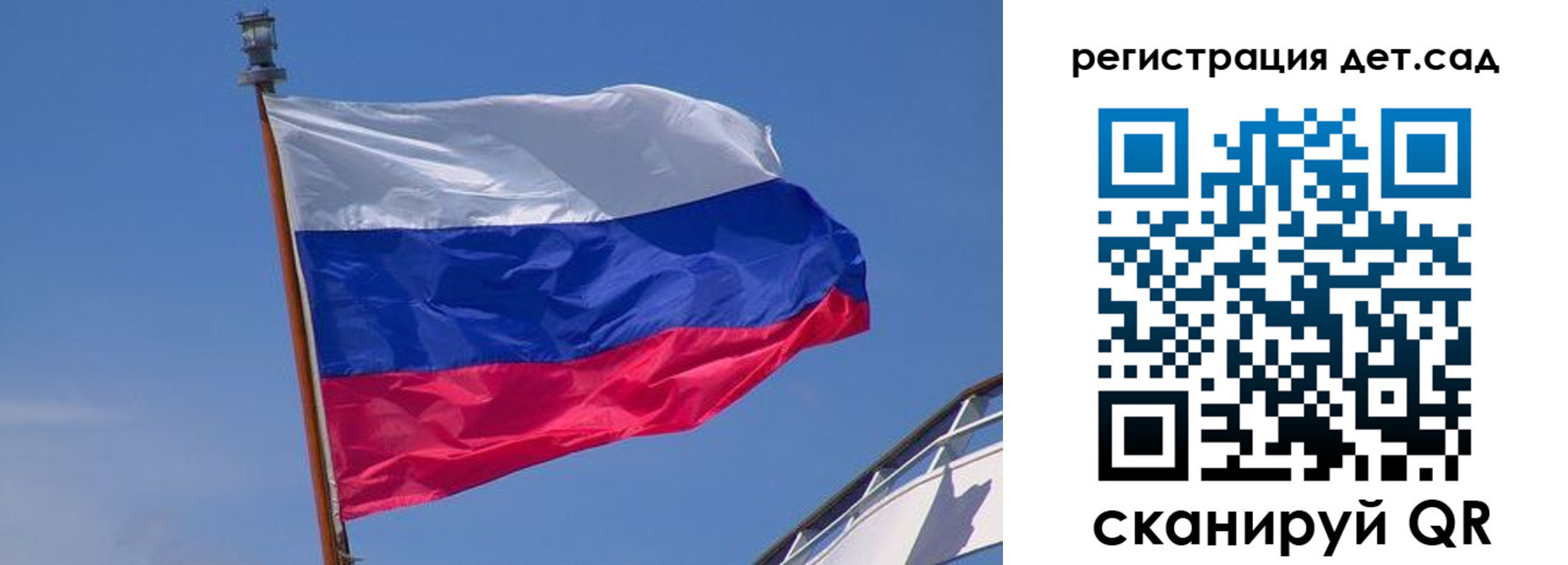 временная регистрация купить в Дзержинском